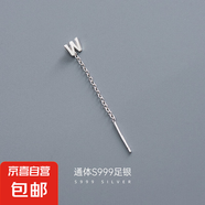S999純銀字母耳線女簡約氣質(zhì)26個(gè)英文姓氏名字耳墜輕奢高級感耳釘 【單只W字母】 無規(guī)格