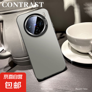 謝圖聯(lián) 適用vivox200手機殼Pro男女s20新款y300i磨砂x100s防摔x90x80超薄x70潮牌x60保護套s19 透黑-純色 vivox200