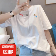 夏季紐扣設(shè)計感不規(guī)則時尚短袖t恤女休閑百搭減齡洋氣修身打底衫 K45-白色-F2 4XL 建議175-200斤