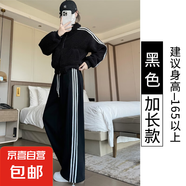 三條杠運動(dòng)褲子女2025夏季新款美式高腰寬松顯瘦直筒闊腿休閑衛褲 黑色-加長(cháng)款【有口袋-貝貝棉】 L 【105-120斤】