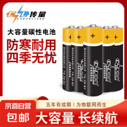 電池正品5號7號大容量鼠標(biāo)遙控器玩具額溫槍開工居家必備5號傳量B 5號4粒+7號4粒