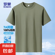 羅蒙（ROMON）短袖t恤男女款純棉7A抗菌圓領(lǐng)透氣2025夏季新款休閑 橄欖綠 3XL (190) 【建議170-185斤】