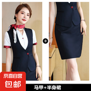 氣質職業(yè)馬甲套裝工作服空姐服酒店服務員美容院前臺迎賓接待工裝 藍色馬甲+半身裙 L