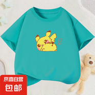 200克純棉兒童短袖2025新款T恤夏印花男女童簡約百搭上衣BT701YL 湖藍色【3557】 110