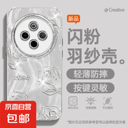 謝圖聯(lián) 適用vivoy300pro手機(jī)殼x200pro女款s20羽紗新款x100s一朵玫瑰x90卡通x80自帶鏡頭膜保護(hù)套 精孔羽紗-多朵玫瑰Y vivoy37
