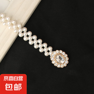 韓版時(shí)尚靚麗百搭珍珠腰鏈網(wǎng)絡(luò)流行鑲嵌水鉆搭配連衣裙裝飾女腰帶 8140款 67長(zhǎng)2寬