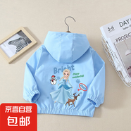 女童外套春秋2025新款兒童春季洋氣休閑上衣中大童寬松春秋裝 雪人公主外套藍色 130