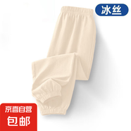 新款慵懶風(fēng)中大童休閑冰絲速干運(yùn)動(dòng)褲子薄款男女孩百搭時(shí)尚長(zhǎng)褲子 771-杏色 150