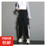 工裝褲女美式飄帶傘兵褲寬松潮牌夏季時尚薄款束腳褲九分休閑褲子 尚派-K944【黑色】 L