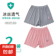 2025夏季女童防走光安全褲薄款中大兒童打底褲女孩外穿冰絲短褲 灰色+粉色草莓兔子 160