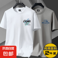 啄木鳥夏季正肩潮男衣服短袖t恤男生圓領(lǐng)純棉寬松全棉印花打底體 小CH白色+小山丘卡其色 M 建議95-110斤