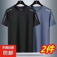 夏季網(wǎng)眼冰絲短袖男青少年運(yùn)動寬松大碼T恤薄款冰涼速干上衣服-SL 2件很優(yōu)惠（黑+霧藍(lán)） 5XL 建議175-200斤