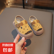 2025新款寶寶0-3歲學(xué)步鞋夏季嬰幼兒童包頭防踢防滑軟底男童涼鞋 9987黃色 26 內(nèi)長16.5厘米