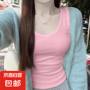 夏季新款寬肩莫代爾打底衫修身彈力顯瘦遮副乳外穿百搭吊帶背心女 070-粉色 M 建議100-110斤