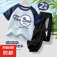 【2件套】男童夏裝套裝2025新款運(yùn)動(dòng)男大童短袖兒童衣服半袖上衣 L圓環(huán)字晴藍(lán)+決策K黑 140