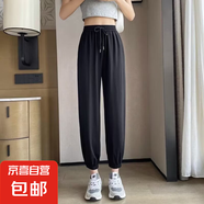 純棉運(yùn)動(dòng)褲女夏季薄款2025新款束腳燈籠褲速干八分小個(gè)子衛(wèi)褲子女 黑色 4XL
