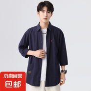 真維斯（Jeanswest）真維斯襯衫男七分袖夏季新款寬松薄款休閑青 深藍 4XL