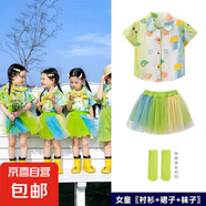六一兒童節(jié)舞蹈表演服幼兒園園服小學(xué)生合唱服運(yùn)動(dòng)會(huì)班服短裙套裝 綠色上衣+裙子+襪+頭巾 130