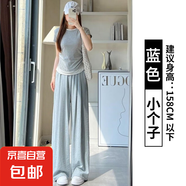 白色奶芙山本褲子女2025夏季新款高腰顯瘦冰絲慵懶肌理感闊腿長褲 藍色-小個子【錦綸面料】 M 【95-105斤】