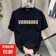 220克純棉寬松短袖t恤男女夏季2025日系內(nèi)搭潮ins情侶上衣B701YL 1643#黑色 2XL