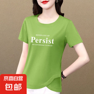 夏季短袖t恤女士純棉新款設(shè)計感小眾下擺不規(guī)則體恤衫時尚上衣服 草綠色【Per】 3XL 【建議135-150斤】