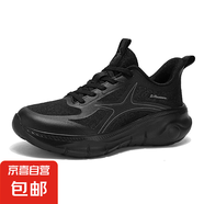 男士跑步鞋飛織網(wǎng)面透氣網(wǎng)鞋輕便減震馬拉松跑鞋情侶款學生運動鞋 7608黑色（35-44） 40