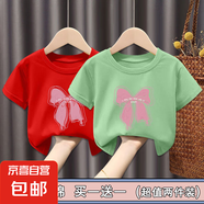 100%純棉女童t恤短袖男童夏兒童衣服女寶寶夏季寬松上衣中小童-SL (粉蝴蝶結(jié))紅色+綠色 130 cm
