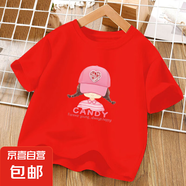 2025新款女童純棉t恤短袖兒童夏裝寶寶上衣半袖中小童衣服童裝夏 紅色 2435 90