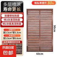 戶(hù)外庭院防腐木柵欄圍欄陽(yáng)臺(tái)隔斷花園露臺(tái)百葉護(hù)欄屏風(fēng)圍墻籬笆 隱私款】60*90【五重家具漆】