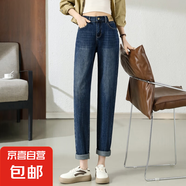 大碼哈倫牛仔褲女白色三防加長褲子高個子2025春松緊腰顯瘦老爹褲 深藍色常規(guī) 建議身高158-163選擇 29