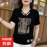 200斤抽繩燙鉆印花大碼設(shè)計(jì)感V領(lǐng)短袖t恤女夏季寬松體恤上衣7701# 黑色 4XL 【建議160-175斤】