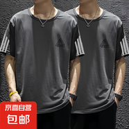 短袖t恤男2025夏季寬松潮流圓領(lǐng)體恤衫透氣運動男士打底衫上衣-SL 灰色+灰色【兩件裝】 2XL 【135-150斤】