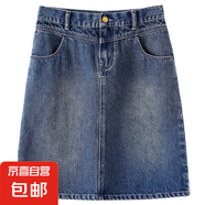 藍色高腰a字牛仔半身裙女夏季薄款寬松顯瘦遮肚小個子短裙 N199-復(fù)古藍 2XL