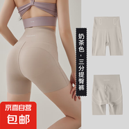 防走光夏季新款收腹提臀鯊魚(yú)褲女外穿薄款瑜伽騎行打底短褲安全褲 奶茶色 -三分安全褲 M （90-105斤）