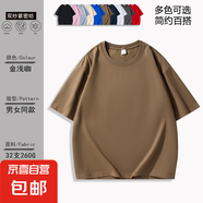 2025新款純棉短袖重磅260g雙紗潮流男女同款T恤寬松大落肩體恤潮 金淺咖 2XL