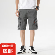 春夏新款純棉工裝褲男潮流休閑百搭青年戶外運(yùn)動五分褲男中褲潮牌 9380深灰色 30