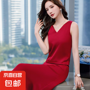 2025春夏新款吊帶背心裙女職業(yè)裝內搭V領(lǐng)氣質(zhì)長(cháng)裙通勤打底連衣裙 胭脂紅 （RF0097） S 碼80-90斤