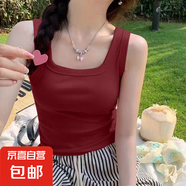 修身彈力螺紋遮副乳運(yùn)動美背大碼內(nèi)搭上衣服外穿寬肩帶背心吊帶女 070-安可拉紅 L 建議110-125斤