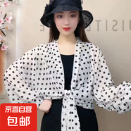 新款女寬袖印花防曬衣夏優(yōu)雅時(shí)尚冰絲雪紡小香風(fēng)氣質(zhì)披肩戶(hù)外必備 寬袖防曬衣【白色波點(diǎn)】均碼