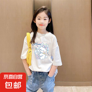 女童純棉短袖T恤夏裝兒童正肩中大童夏季小女孩衣服半袖洋氣上衣 白色 2087 150