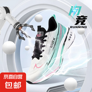 赤兔7PRO同款特大碼體測運(yùn)動(dòng)鞋網(wǎng)面飛織碳板競速男鞋輕便透氣跑鞋 青紅 39
