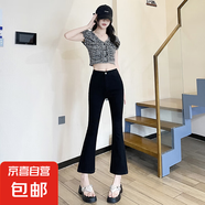 微喇叭牛仔褲女2025夏季高腰顯瘦彈力修身百搭顯瘦 黑色 31
