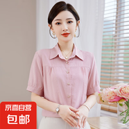 氣質優(yōu)雅時尚百搭短袖襯衫女氣質減齡POLO領顯瘦打底襯衣 粉色 3XL 135-150