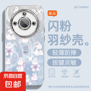 適用榮耀x60手機殼pro女款x50i羽紗honor300新款暢玩60plus郁金兔200文藝magic自帶鏡頭膜保護套 精孔羽紗-藍郁金兔 magic6