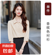 高端通勤白襯衫女春夏2025新款正裝七分袖輕奢高級感百搭時尚 香檳色 單件襯衫（N25602） XL