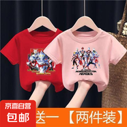 買(mǎi)一送一男童帥氣2025新款短袖T恤夏季兒童衣服奧特曼男寶上衣-SL 4人 紅色+8人粉色T恤 130 （建議50-60斤）