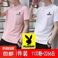 花花公子【100%棉】2件裝2025款短袖t恤男夏季潮流百搭圓領(lǐng)體恤衫 1133粉色+2266白色 短T恤 4XL 建議【165-180斤】