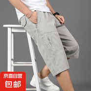男士七分褲夏工裝短褲男加大純棉爸爸外穿褲子純色寬松男款休閑褲 T5086卡其色 XL