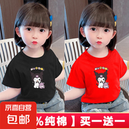 100%純棉兒童短袖T恤女童庫洛米短T姐妹裝小女孩上衣寶寶半袖-SL 黑色+紅色 130 cm