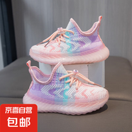 兒童椰子鞋2025春夏季新款網(wǎng)面透氣防滑耐磨女童運(yùn)動(dòng)鞋男童網(wǎng)鞋 粉色-雙網(wǎng) 12 22碼(內(nèi)長(zhǎng)14.5CM適合腳長(zhǎng)13.5